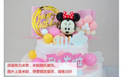 ins Mickey's love<br>ins米奇的爱
