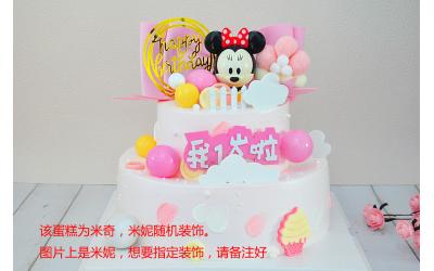 ins Mickey's love<br>ins米奇的爱
