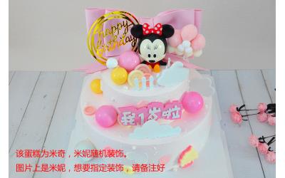 ins Mickey's love<br>ins米奇的爱