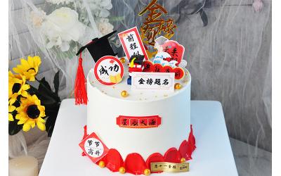 Golden List<br>金榜题名