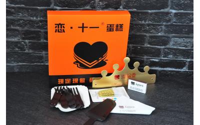 Deep Love <br>浓情榴莲慕斯