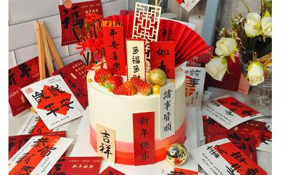 Happy New Year's Eve<br>跨年快乐