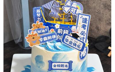 Come on<br>加油少年