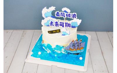 Ride the wind and waves<br>乘风破浪