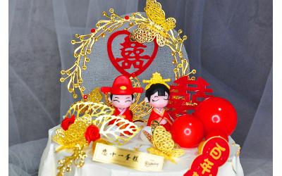 Tie The Knot <br>喜结连理