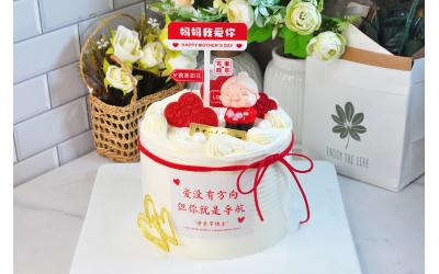Ai Ma Shi<br>爱妈仕