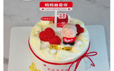 Ai Ma Shi<br>爱妈仕