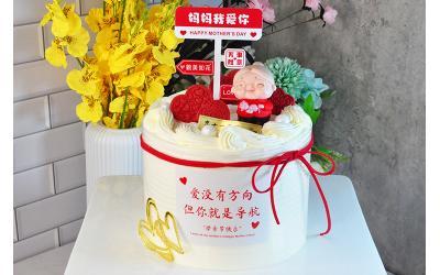 Ai Ma Shi<br>爱妈仕